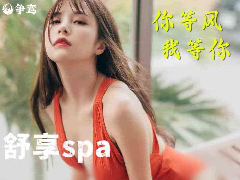 北京减压会所：个人工作室的多元按摩养生