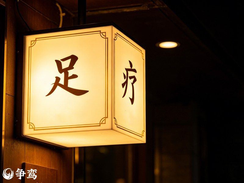 北京足疗会所:这过的都是什么神仙日子