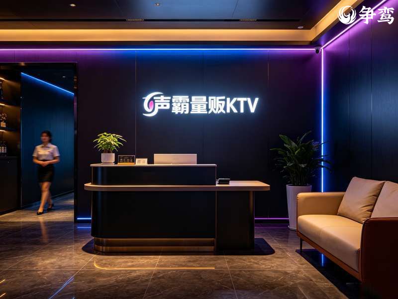 公主坟翠微路周边,周末跟哥们儿团建聚会首选这家宝藏KTV会所