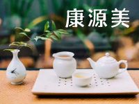 康源美按摩足疗