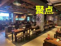 聚点·北京串(回龙观店)