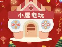 小屋电玩ps5·switch主机游戏馆(崇文门店)