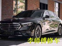 李师傅修车(南五环亦庄店)