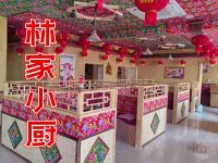 林家小厨灶台鱼土窑烧烤