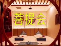 菩提会足疗健康养生会所