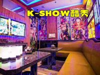 K-SHOW酷秀KTV(天宫院店)