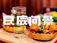 良辰问景影院式足道(方庄店)