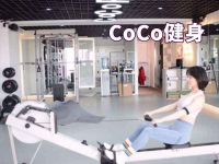 CoCo健身(华天大厦店)