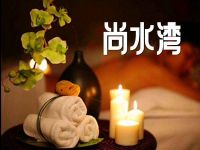 尚水湾采耳头疗足疗养生