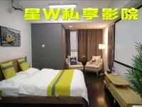 星W私享影院(西直门凯德MALL店)