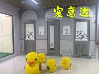 宠意达宠物主题文创园