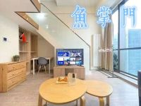 鱼掌门浓情·小院