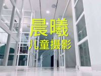 晨曦儿童摄影(怀柔店)