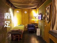 鼎足养生(当代一店)