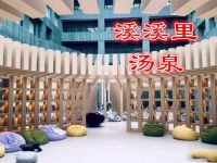 溪溪里汤泉