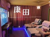 康田足道Spa养身会所