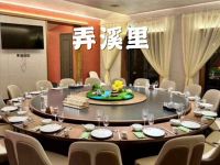 弄溪里·院子餐厅 