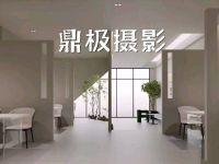 鼎极摄影(世纪金源店)