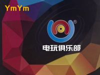 YmYm电玩俱乐部