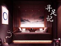 寻足记足道(良乡店)