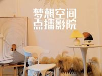 梦想空间点播影院(回龙观地铁站店)