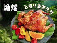 煻熎云南菜·烧烤·秘境小酒馆(中关村食之榜店)