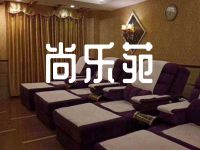 尚乐苑足道养生会馆(玉璟园店)
