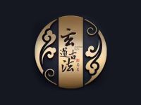 玄道古法·对症调理·拨筋正骨推拿