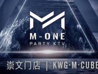 M-ONEKTV(崇文门合景摩方店)