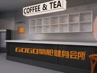 gogo健身俱乐部(方庄店)