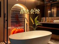 鑫达会馆默认相册