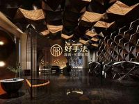 好手法·踩背·可视采耳