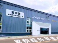 爱车堡·V-KOOL威固隐形车衣太阳膜改色(顺义俸伯工厂店)