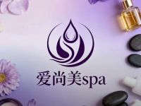 爱尚美spa默认相册