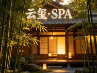 云玺·SPA默认相册