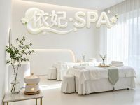 依妃·SPA(管庄店)默认相册