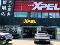 3M博瑞达龙膜威固BOP保镖汽车贴膜隐形车衣(国贸店)