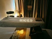 倾城瑶浴