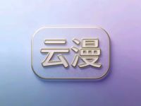 云漫洗浴SPA