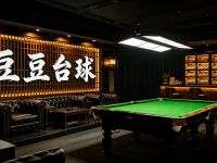 豆豆台球24h自助(富力摩根店)