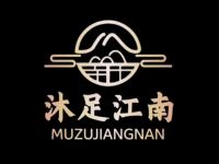 沐足江南·汤泉·影院式足道·SPA(三元桥店)
