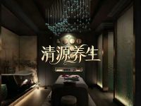 清源养生(望京店)