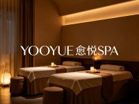 YOOYUE愈悦SPA