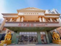 聚尚汤泉丰益桥店默认相册