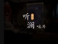 听澜·养生采耳(顺义城区店) 