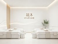 晟沐·SPA养生按摩