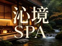 沁境·SPA默认相册