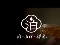悦熹·泊·JOY·禅养·SPA