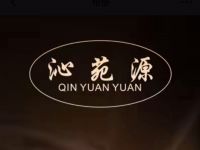 沁苑源泰式按摩SPA