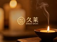 久莱·影院足道·轻养SPA(彰化路店) 